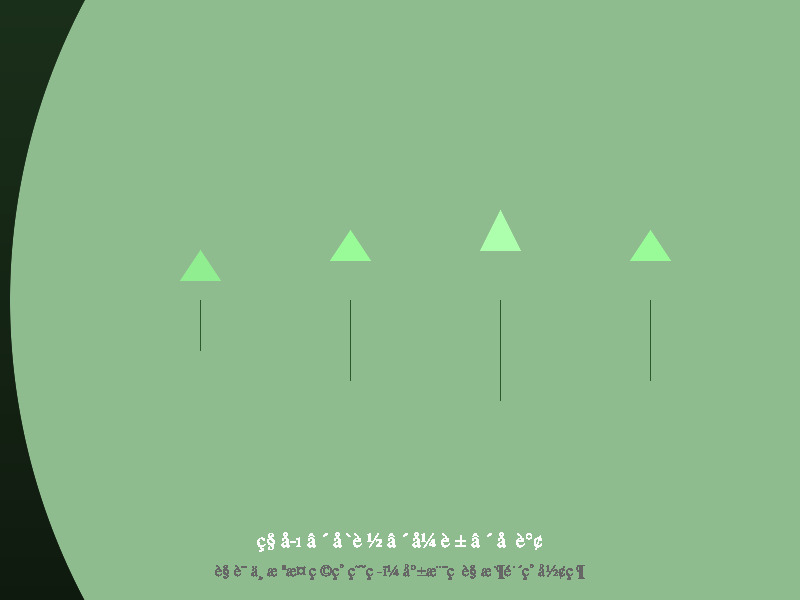 植物生命周期：种子→发芽→开花→凋谢